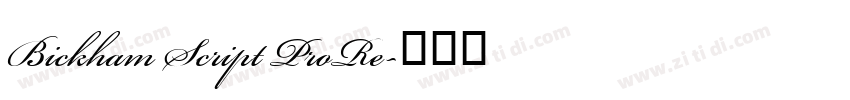 Bickham Script ProRe字体转换 Bickham Script ProRe字体转换